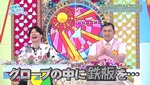 オードリー_あの伝説の猪木VSアリ戦3