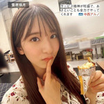 菅原咲月_食レポ30