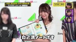 弓木奈於_最終審査2