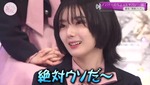 藤吉夏鈴_ファザコン疑惑2