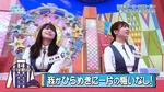 テロップ_我がひらめきに一片の悔いなし#217