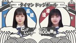 テロップ_タイマン400戦無敗