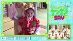 鈴木佑捺_8歳a