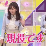 新内眞衣_ラケットボールリレー1
