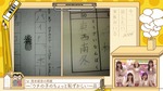 岡本姫奈_今、話したい家族がいる2026a