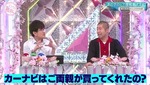 藤吉夏鈴_テレビがカーナビ事件6