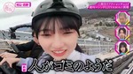 的野美青_三期生リアクションチェック1