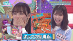 テロップ_キックの鬼現る2
