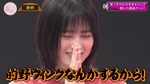 的野美青_末っ子のわがままキャンプ2