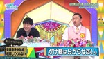 テロップ_かげ様は分からせたい
