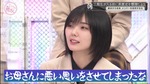 藤吉夏鈴_デカいテレビ2