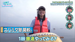 オードリー_江田島平八じゃない1