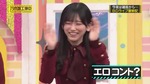 池田瑛紗_エロコント4