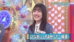 テロップ_ひなあい×FAMILYへ帰還