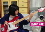 富田鈴花_14歳a