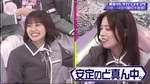 齋藤冬優花・松田里奈_第4回学力ランキング2