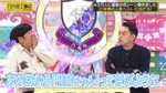 齋藤飛鳥_飛鳥ちゃん