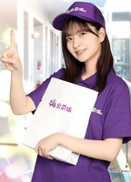 金川紗耶_デリバリー1