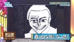 テロップ_真っ白な灰になった？