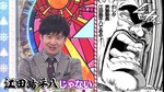 オードリー_江田島平八じゃない2