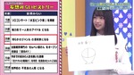 上村ひなの_この際だから言っておこう!1