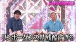 守屋麗奈_新たな三姉妹発掘企画6