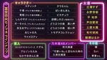 冨里奈央_モノマネラインナップ1