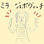 堀未央奈_ミラ・ジョヴォヴィッチ