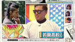 テロップ_鈴蘭高校？