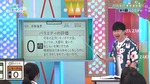 オードリー_ギターサムライ1