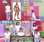 テロップ_アイアンマン1