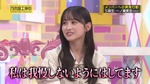 一ノ瀬美空_ミクハラ8