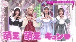大園玲・井上梨名_先輩聞いて!三期生最後のお願い
