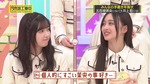 井上和・五百城茉央1