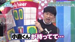 テロップ_ファミリートレーナー