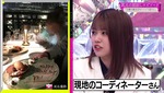武元唯衣_15歳