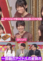 大越ひなの_泥臭さ