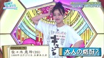 佐々木美玲_令和初の成人メンバーの20年を振り返りましょう1