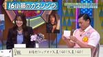 テロップ_16小節のカスソング1