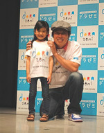 奥田いろは_5歳