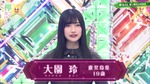 大園玲_遠藤光莉_新2期生さんいらっしゃい1