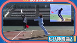 テロップ_ヒザ神降臨？