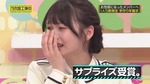 岡本姫奈_年賀状グランプリ3