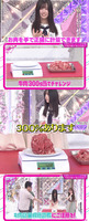 勝又春_四期生さんいらっしゃい!