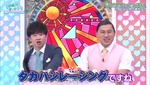 オードリー_タカハシレーシングですね2
