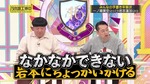 岩本蓮加・一ノ瀬美空1