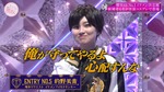 的野美青_二代目イケメンオーディション1