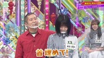 藤吉夏鈴_大精算SP3
