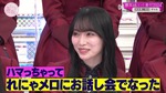 守屋麗奈_ヒット番付2024b