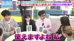 守屋麗奈_コンプレックス人狼3